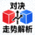 赏金国际官方网站Logo